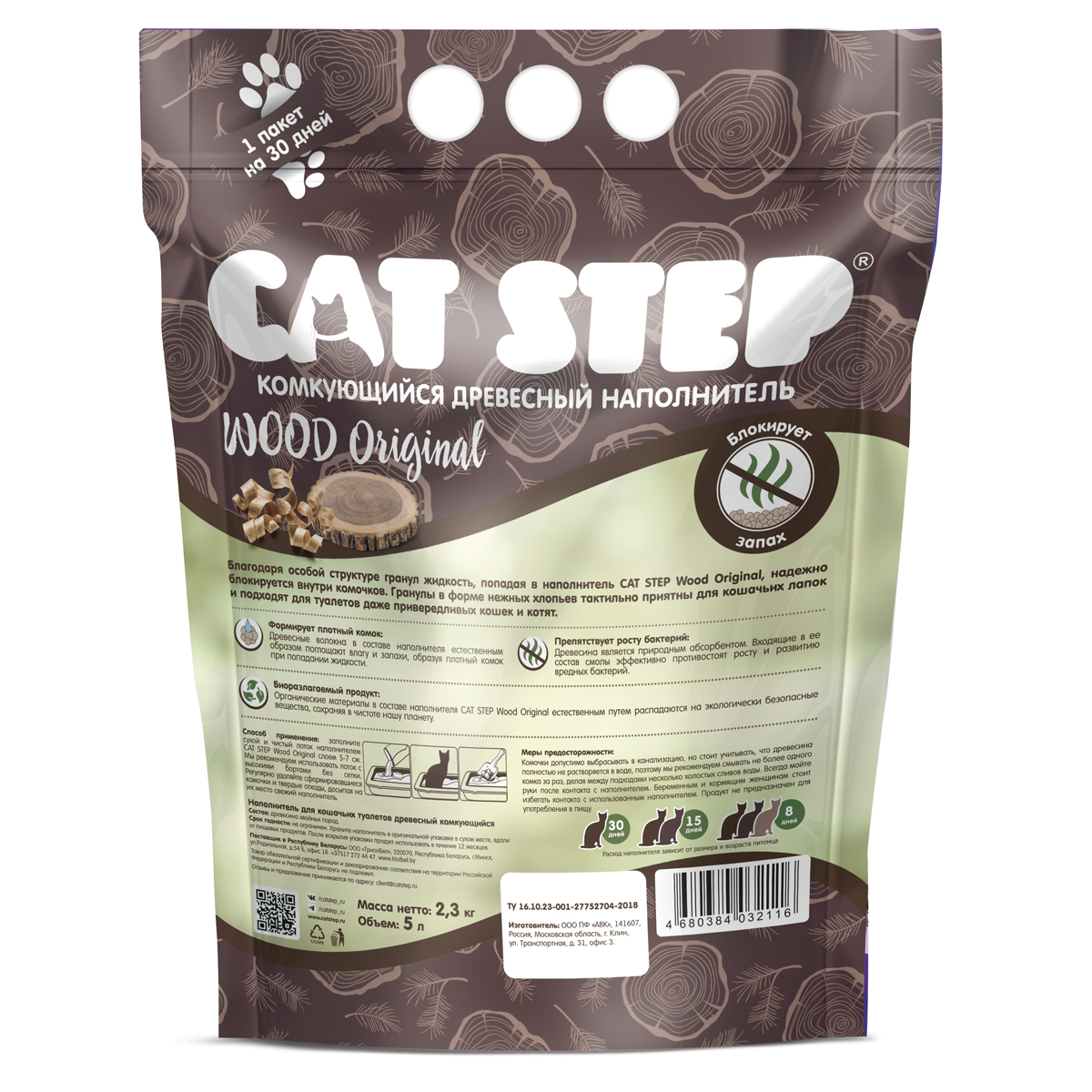 Изображение на странице