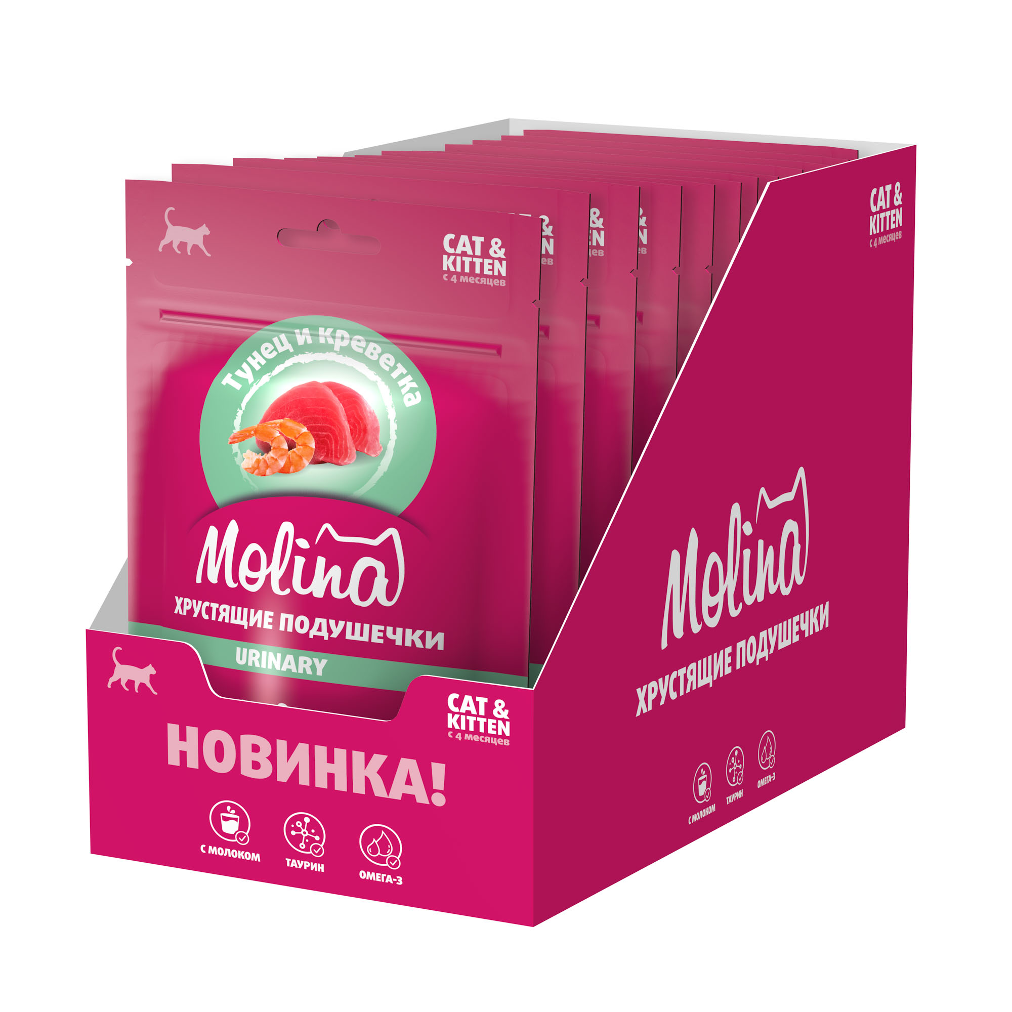 Лакомство для кошек и котят "Хрустящие подушечки с начинкой из тунца и креветок", URINARY, 60г 5