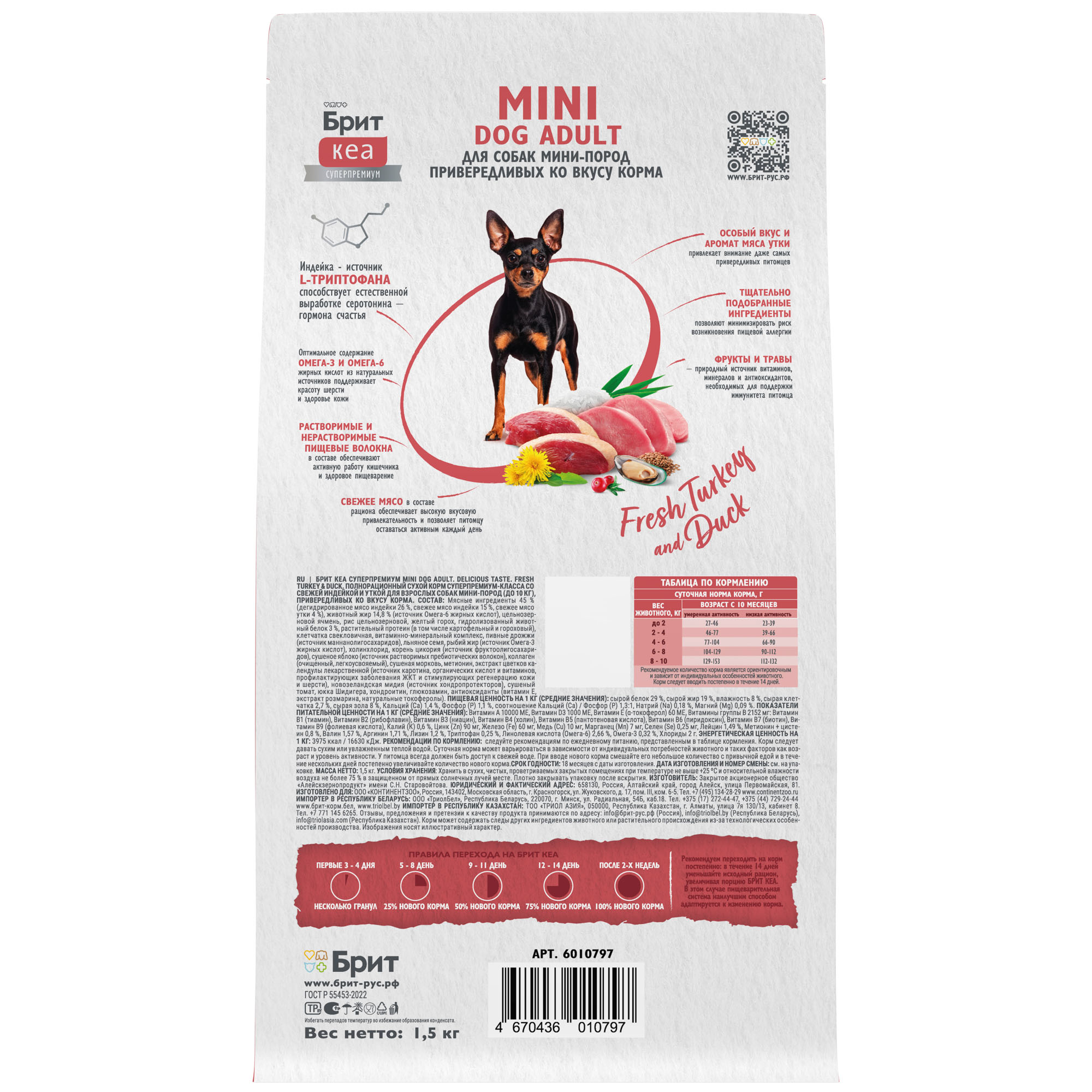 Изображение на странице