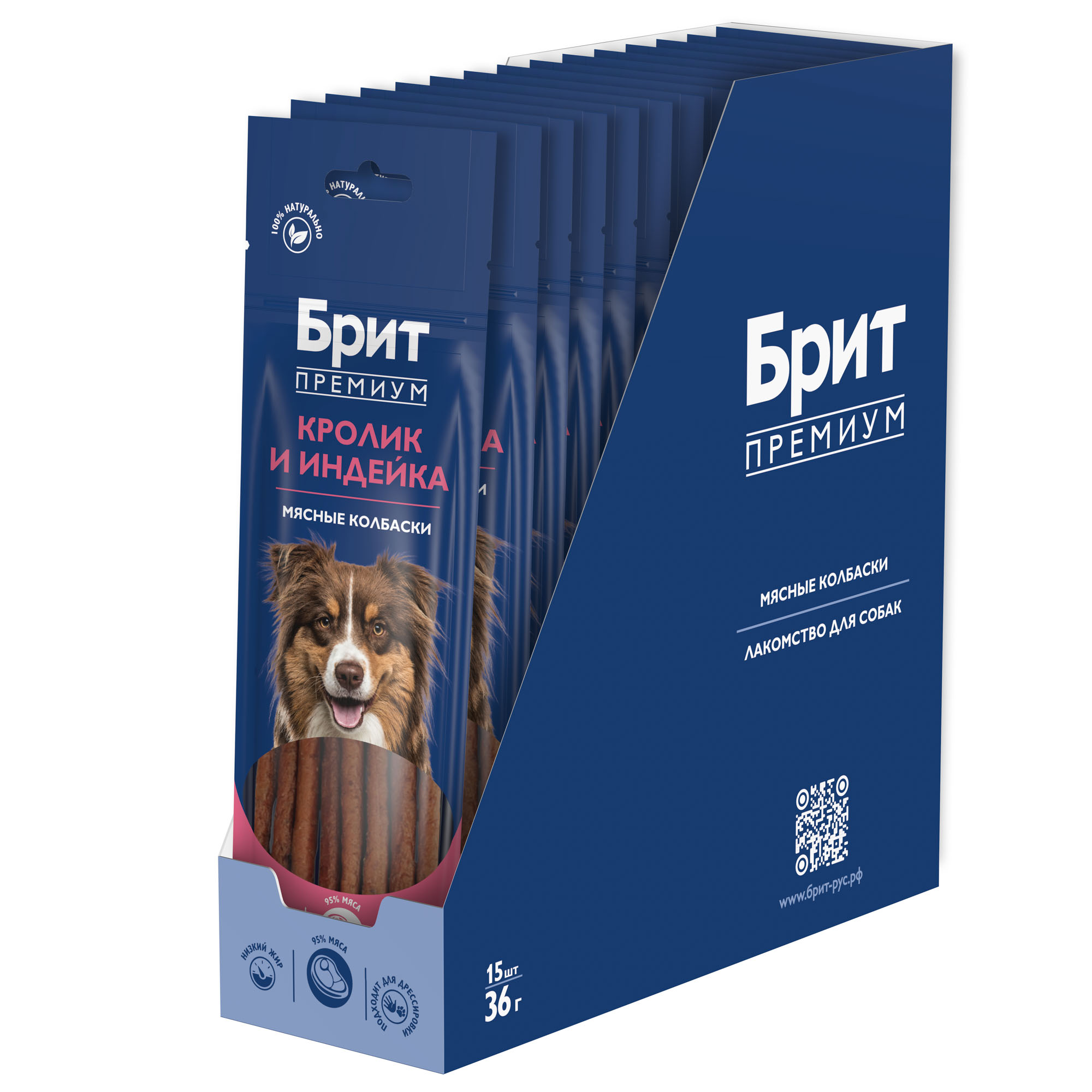 Лакомство для собак и щенков "Мясные колбаски с кроликом и индейкой", 36г 3