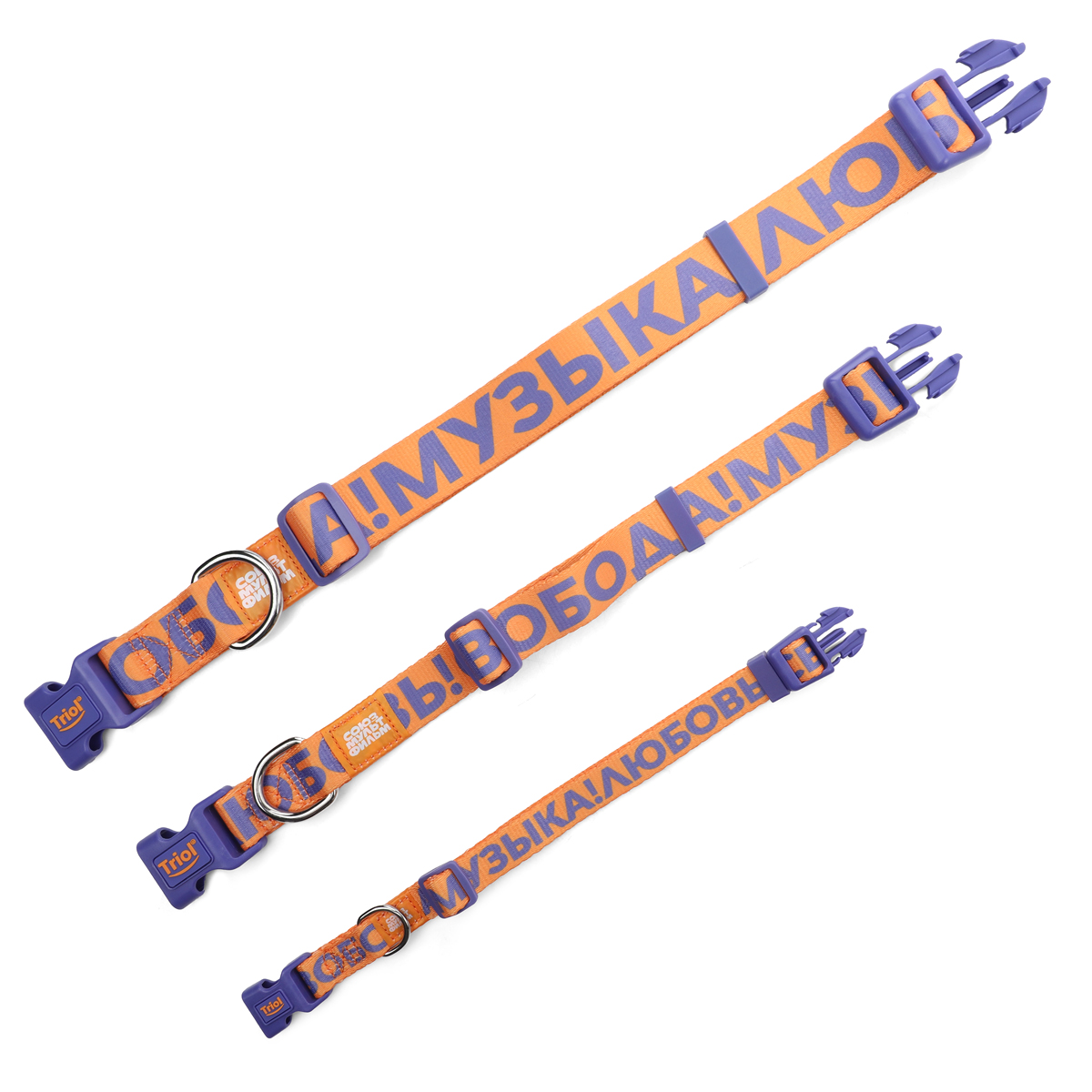 СОЮЗМУЛЬТФИЛЬМ Ошейник нейлоновый "Свобода! Музыка! Любовь!" L, оранжевый, 32*450-680мм 3