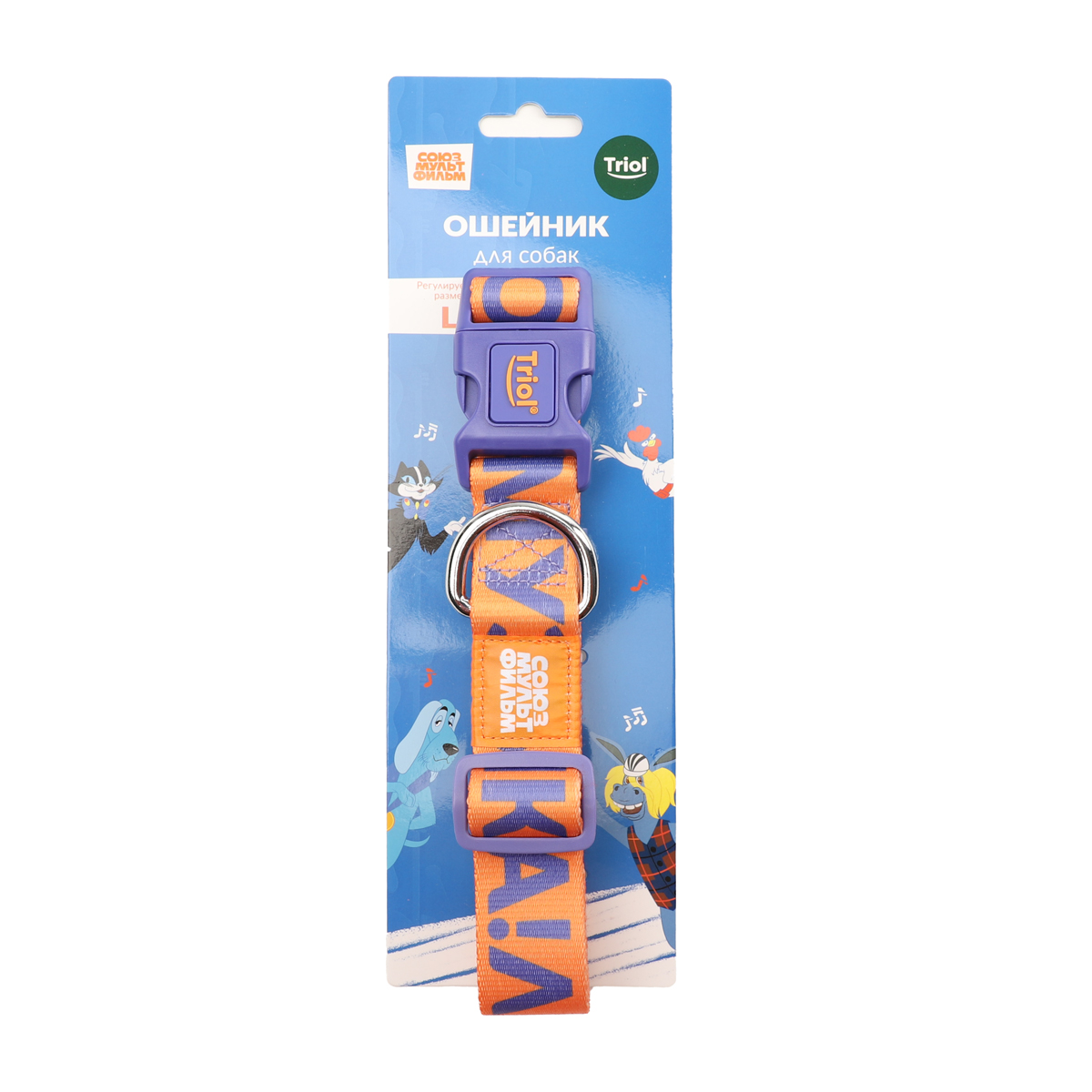 СОЮЗМУЛЬТФИЛЬМ Ошейник нейлоновый "Свобода! Музыка! Любовь!" L, оранжевый, 32*450-680мм 4