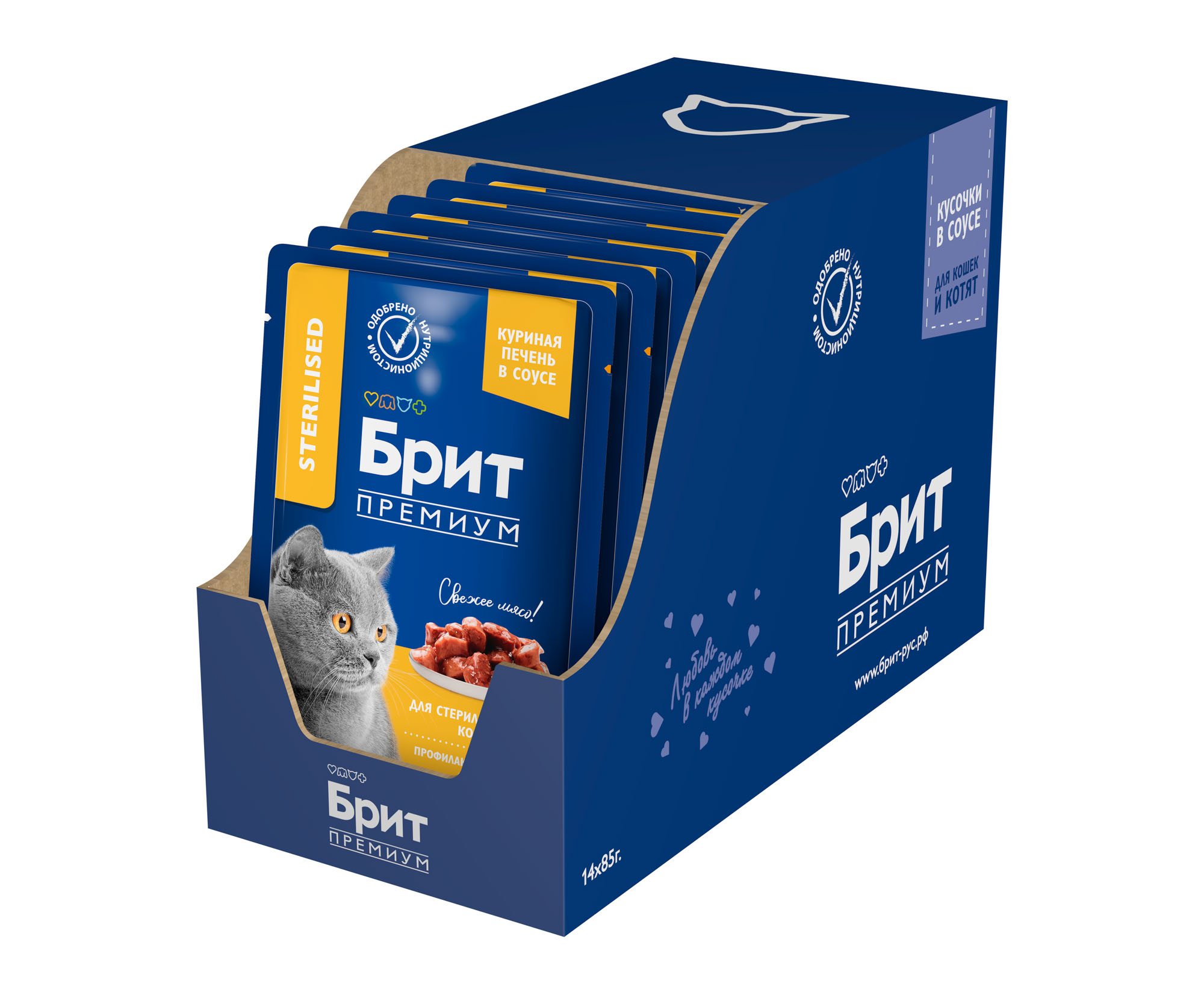 BRIT PREMIUM, Пауч для взрослых стерилизованных кошек, Куриная печень в соусе, 85г 5