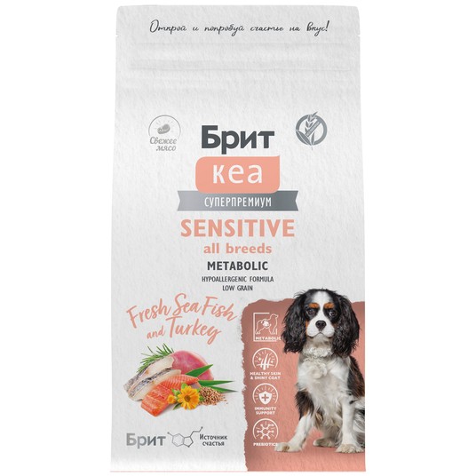BRIT CARE, Сухой корм с морск.рыбой и инд. д/взр.соб "Dog Adult Sensitive Metabolic", 1.5 кг