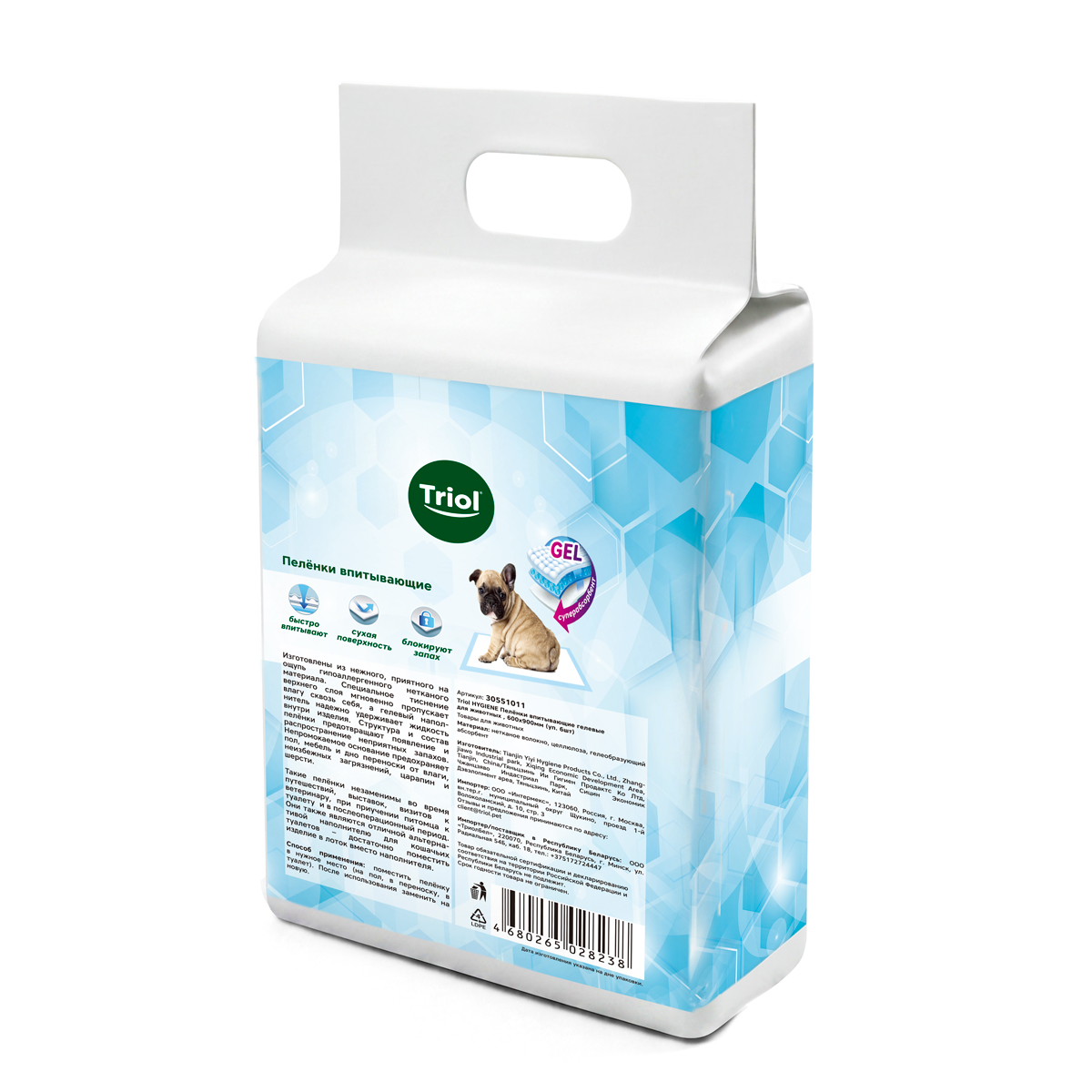 Подстилки впитывающие, 600*900мм (уп.6шт.), серия HYGIENE 2