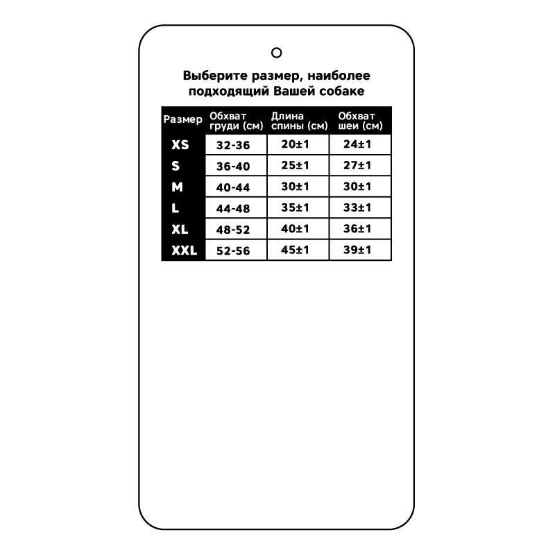 Свитер "Дед Мороз" S, красный, размер 25см, серия NEW YEAR 2