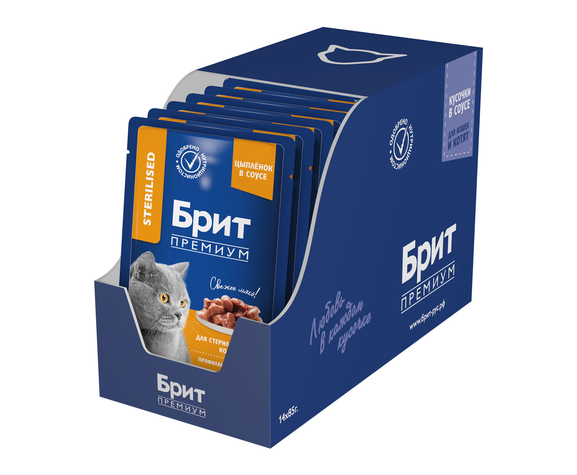 BRIT PREMIUM, Пауч для взрослых стерилизованных кошек, Цыпленок в соусе, 85г 2