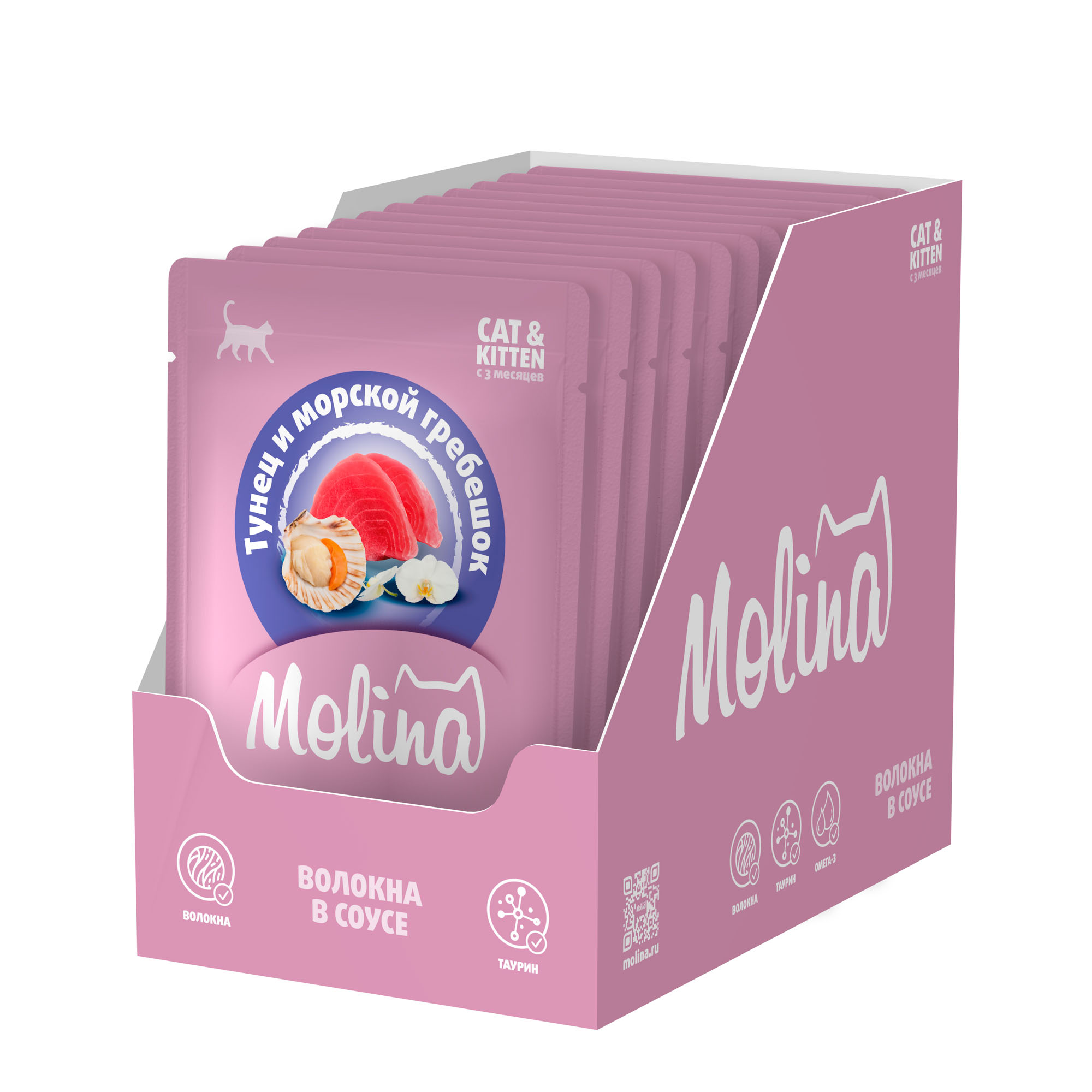 SUPERPREMIUM Пауч с Тунцом и морским гребешком для котят и кошек, волокна в соусе, 70г 4