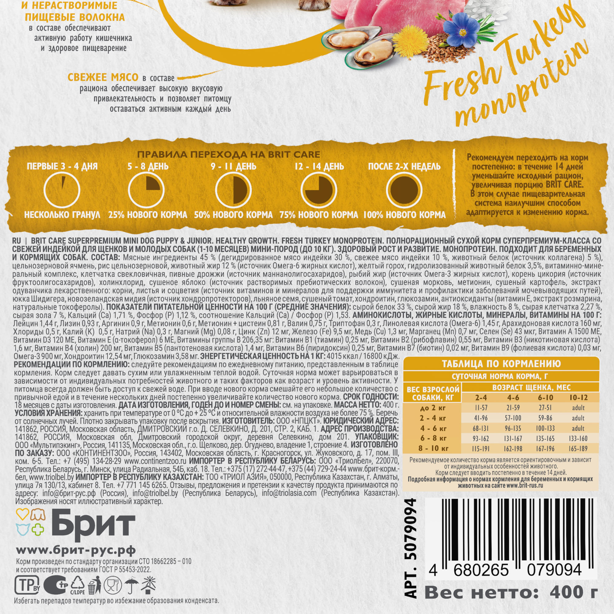 Изображение на странице