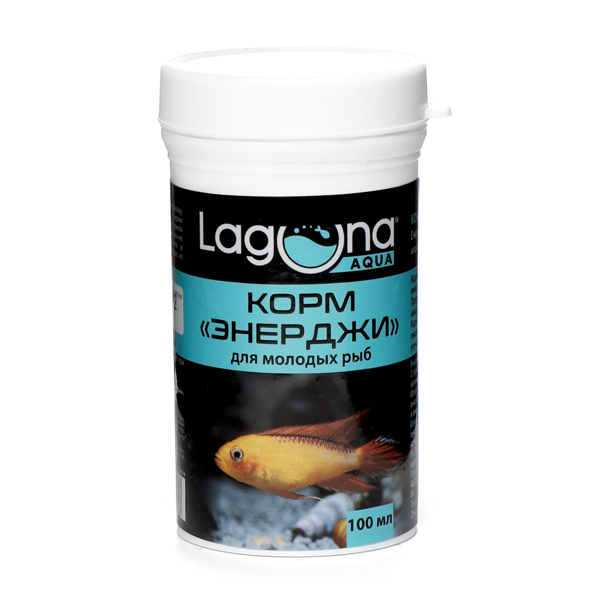 Корм для молодых рыб "Энерджи", хлопья, 100мл, 20г 3