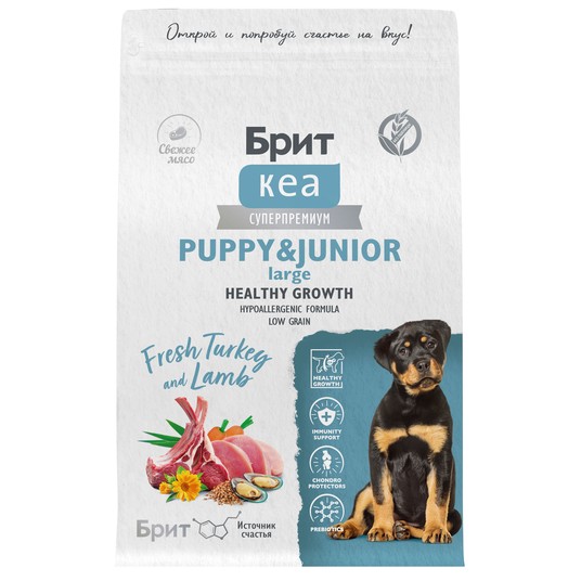 Сухой корм DOG PUPPY & JUNIOR LARGE HEALTHY GROWTH с индейкой и ягн. д/щен, 3 кг