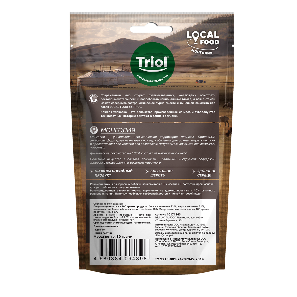 Изображение на странице