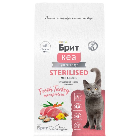Сух. корм с индейкой для стерил. кошек. STERILISED METABOLIC. MONOPROTEIN, 0.4 кг