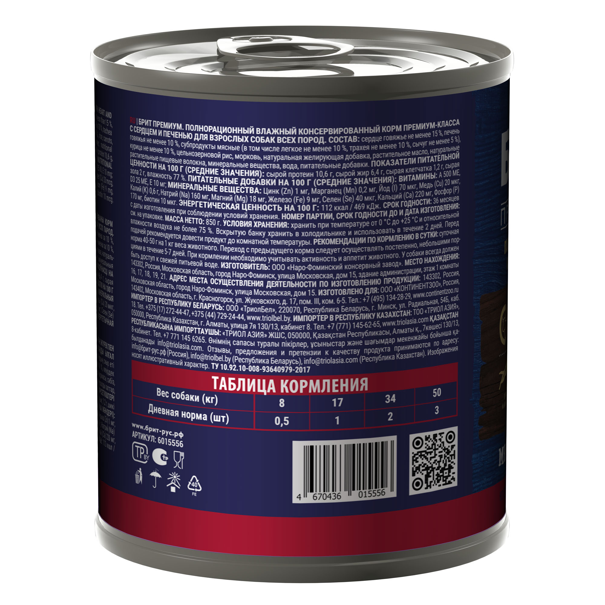 Изображение на странице