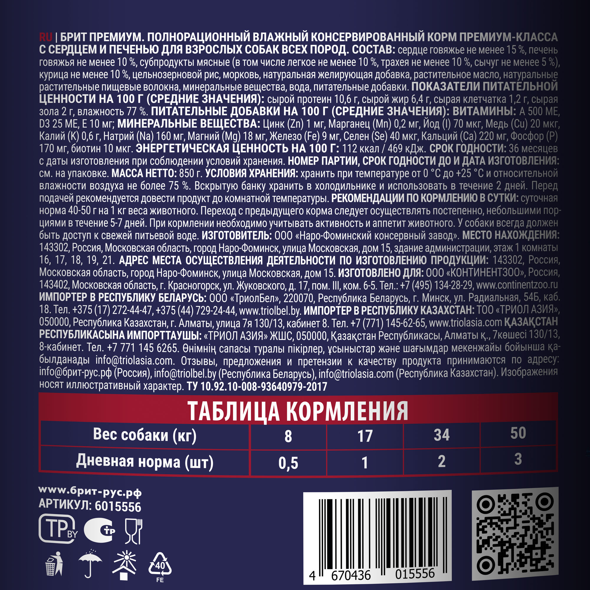 Изображение на странице