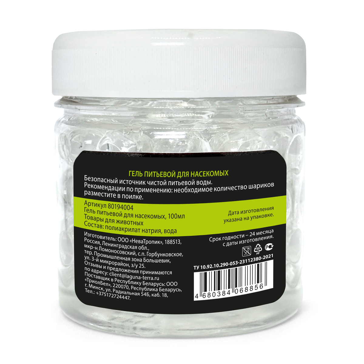 Изображение на странице