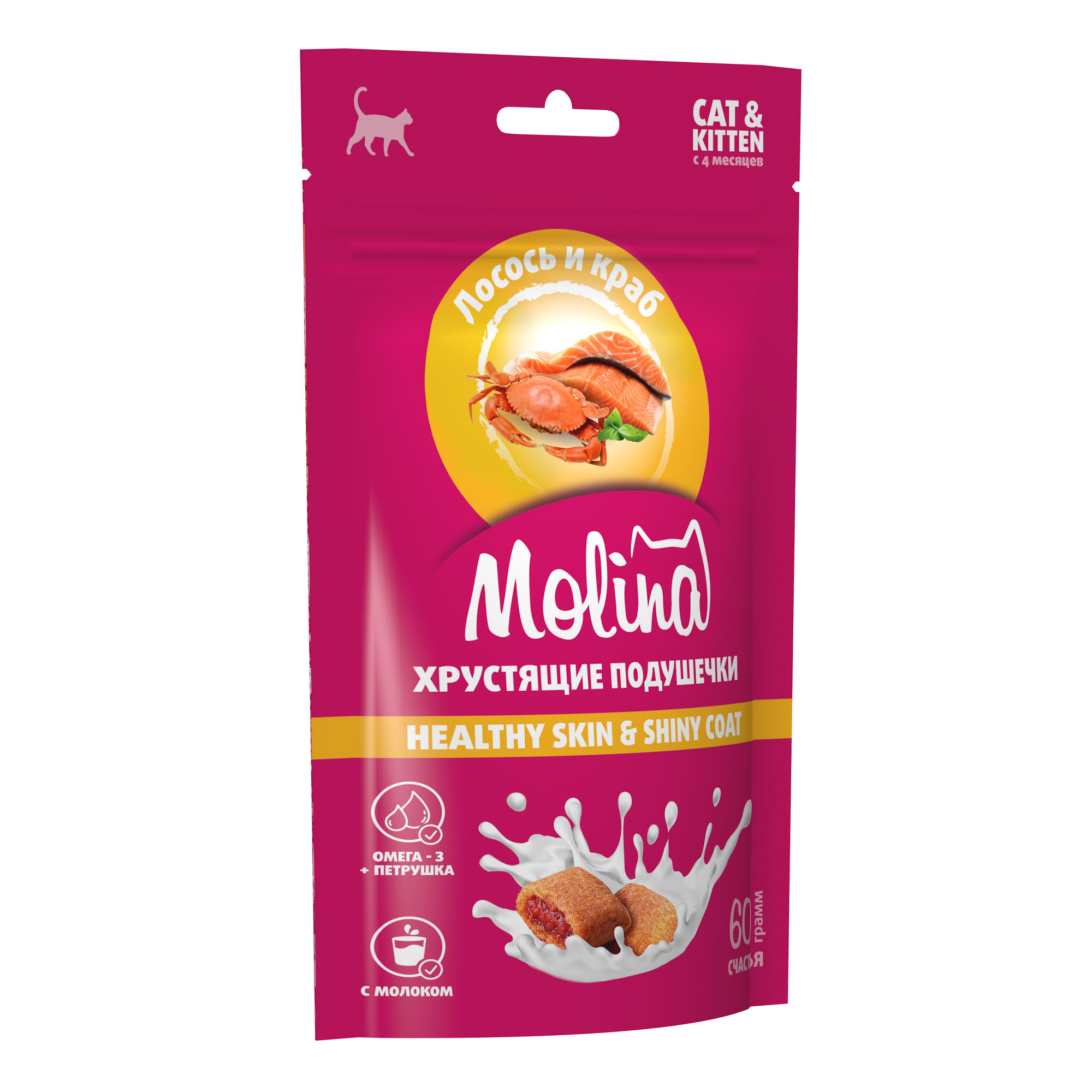 Лакомство для кошек и котят "Хрустящие подушечки с начинкой из лосося и краба", HEALTHY SKIN & SHINY COAT, 60г 2
