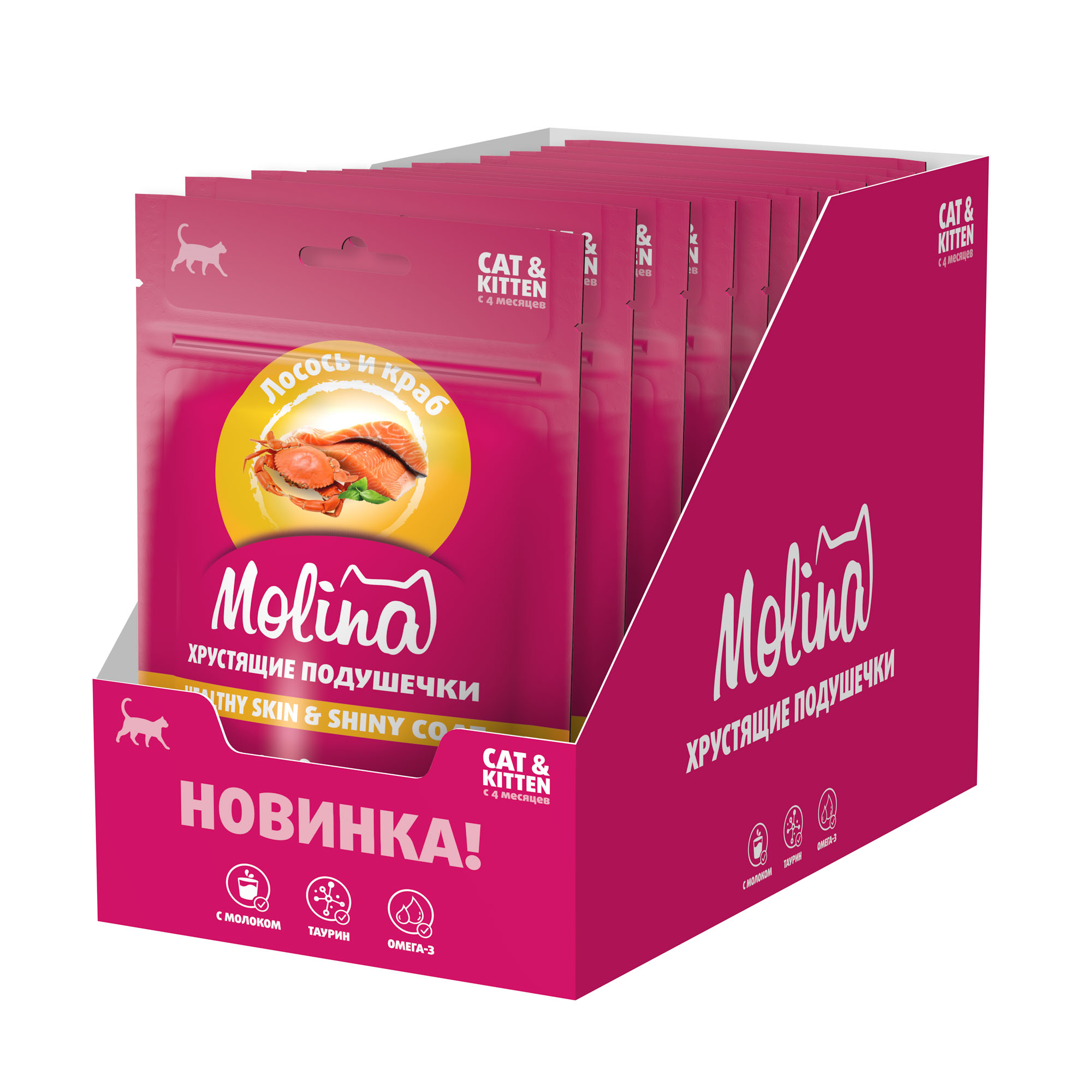 Лакомство для кошек и котят "Хрустящие подушечки с начинкой из лосося и краба", HEALTHY SKIN & SHINY COAT, 60г 5