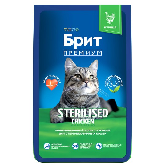 BRIT PREMIUM, Сухой корм с курицей д/стерилизованных кошек "Cat Sterilised Chicken", 8кг