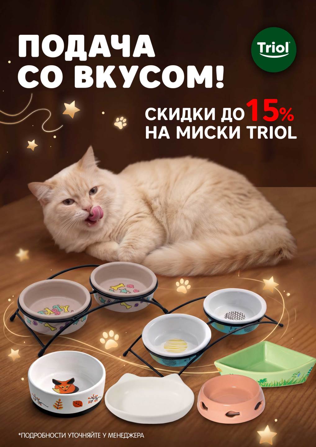 Изображение на странице
