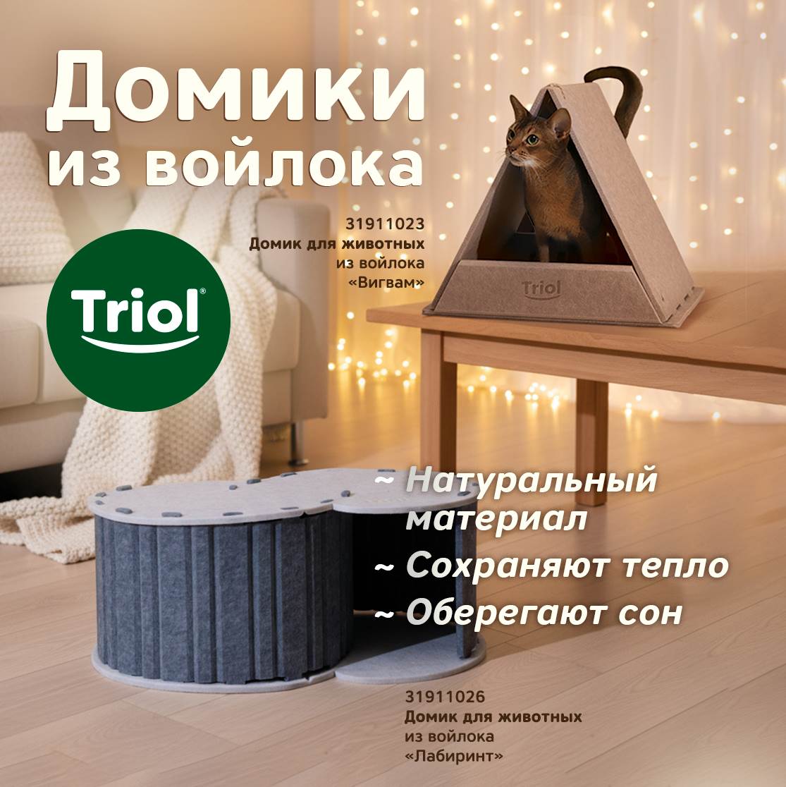 Изображение на странице